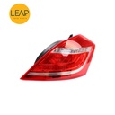 Geely's New Emgrand Rear Taillights (2014-2017)