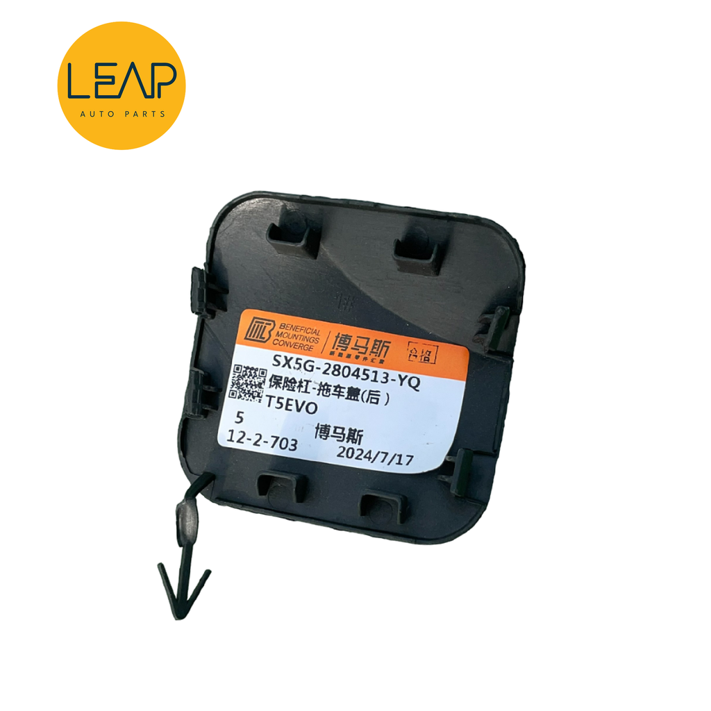 Dongfeng Forthing T5 EVO Front/ Rear Hook Cover (2020-2024)