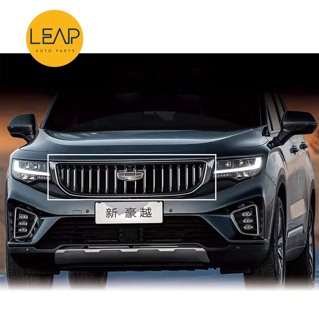 Applicable Geely Haoyue front grille radiator mask, front grille assembly, grille bright strip on the grille 