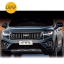 Applicable Geely Haoyue front grille radiator mask, front grille assembly, grille bright strip on the grille 