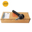 BYD Seagull Steering Tie Rod (2023-2024)