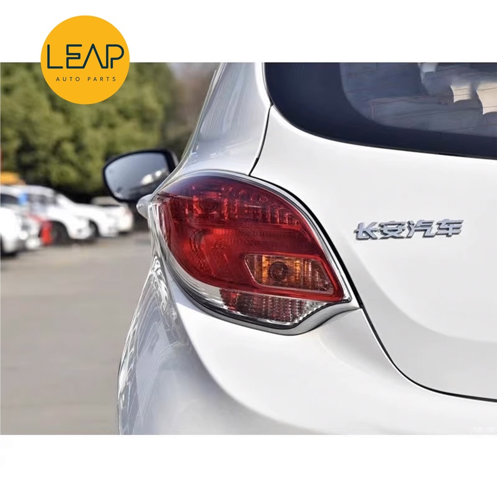 Changan E-Star Rear Lamp, Tail Light (2014-2024)