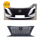 Changan CS75PLUS Grille (2020-2023)