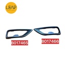 Dongfeng AX7 PLUS Muffler Decorative Cover (2020-2024)