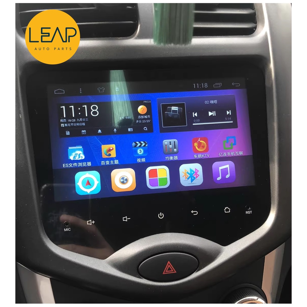 Changan E-Star Central Control Screen (Android) (2014-2024) 