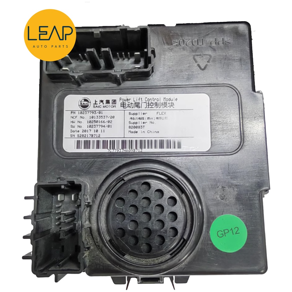 Roewe RX5/ RX8 Tailgate Power Lift Control Module 