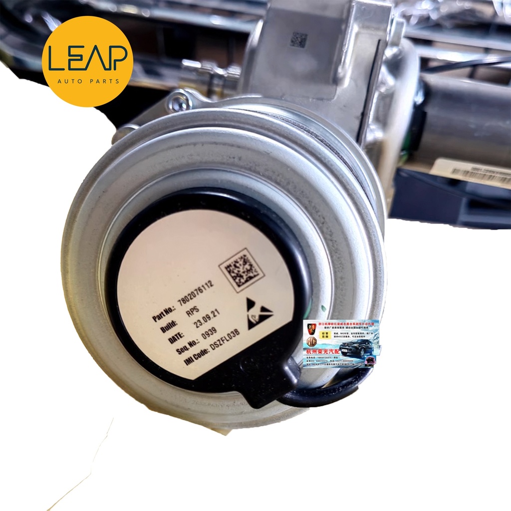 Roewe RX5/ ERX5/ RX5 PLUS Steering Column