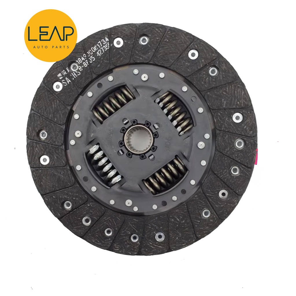 Roewe 550/ 750 Clutch Disc Assembly