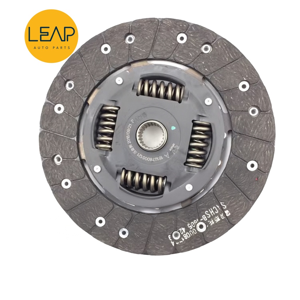 Roewe 550/ 750 Clutch Disc Assembly