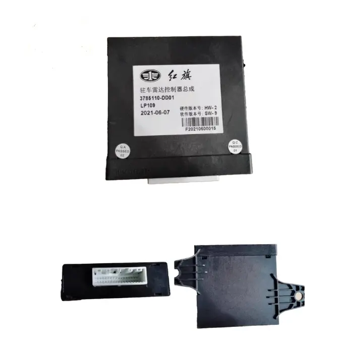 Hongqi HS5 Parking Radar Computer