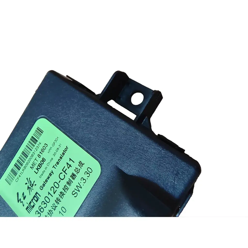 Hongqi H5 Gateway Protocol Control Module (2020-2022)