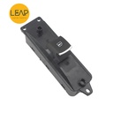 Great Wall WEY VV5/ VV6/ VV7 Glass Regulator Switch Assembly