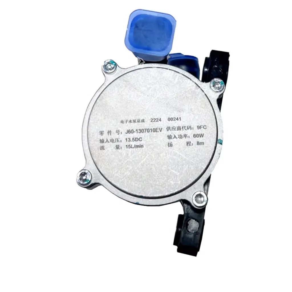 Chery Arrizo 5E Electric Vehicle Water Pump