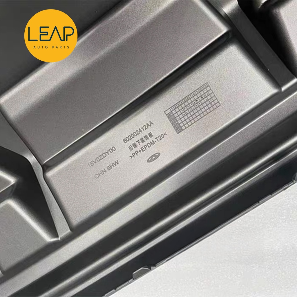 Chery Tiggo 8PRO Rear Protection Lower Guard Plate