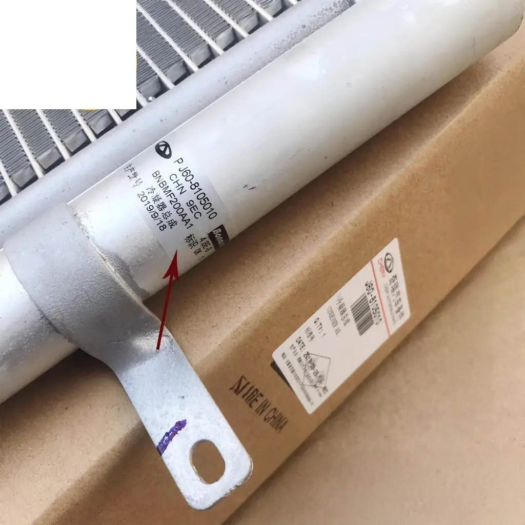 Chery Tiggo 3/ 5/ 7/ Tiggo 5X/ Tiggo 8/ Arrizo 5/ 7 GX Air Conditioner Condenser Assembly 