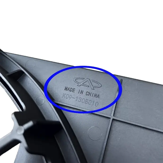 JETOUR X70/ X70S/ X70 Plus/ X90/ X95 Water Tank Fan, Electronic Cooling Fan