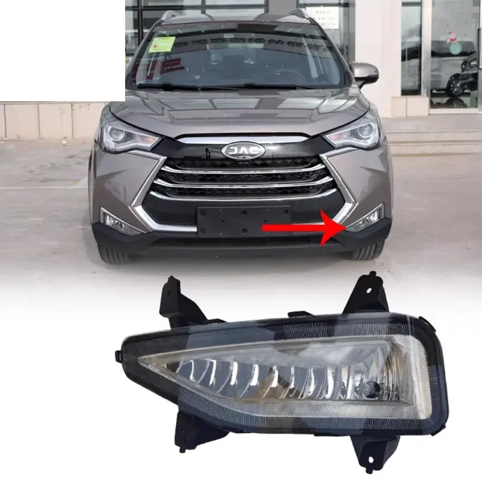 JAC S3 Front Fog Lamp Assembly
