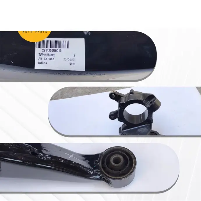 JAC S7/ X7 Rear Guide Arm, Swing Arm