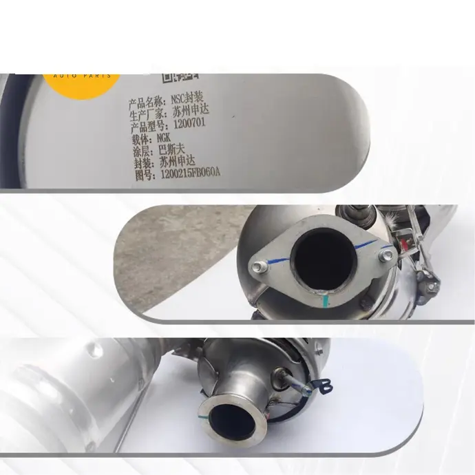 JAC M4/ M5/ L5 Three-Way Catalytic Converter DPF Exhaust Purification