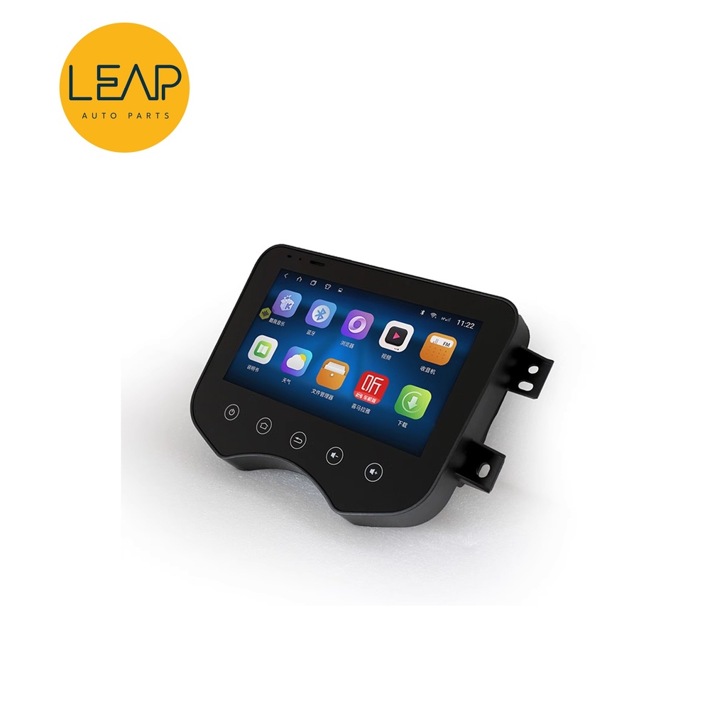 Changan E-Star Central Control Screen (Android) (2014-2024) 