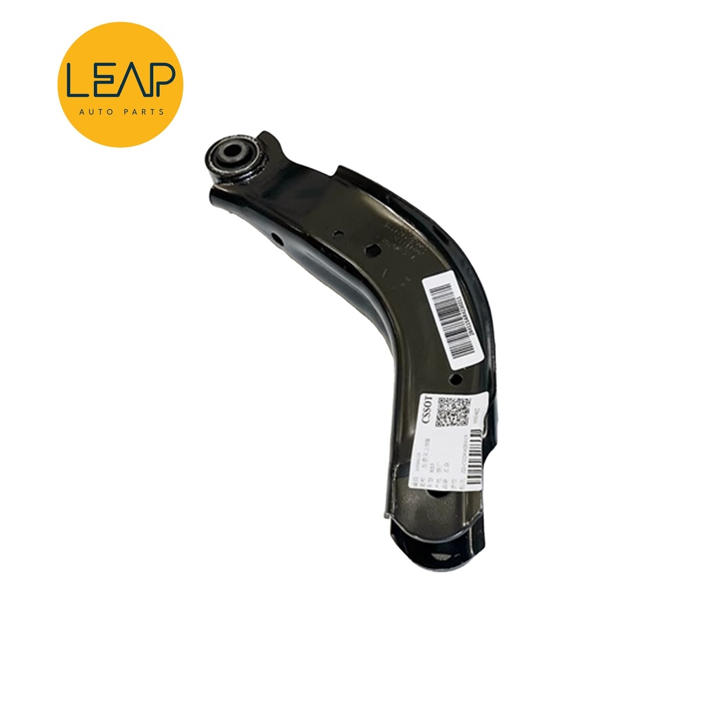 MG MG 6/ MG GS/ MG HS Rear Lower Swing Arm, Control Arm Assembly  (Left Main Driver, Rear Lower, 2017, Boutique)