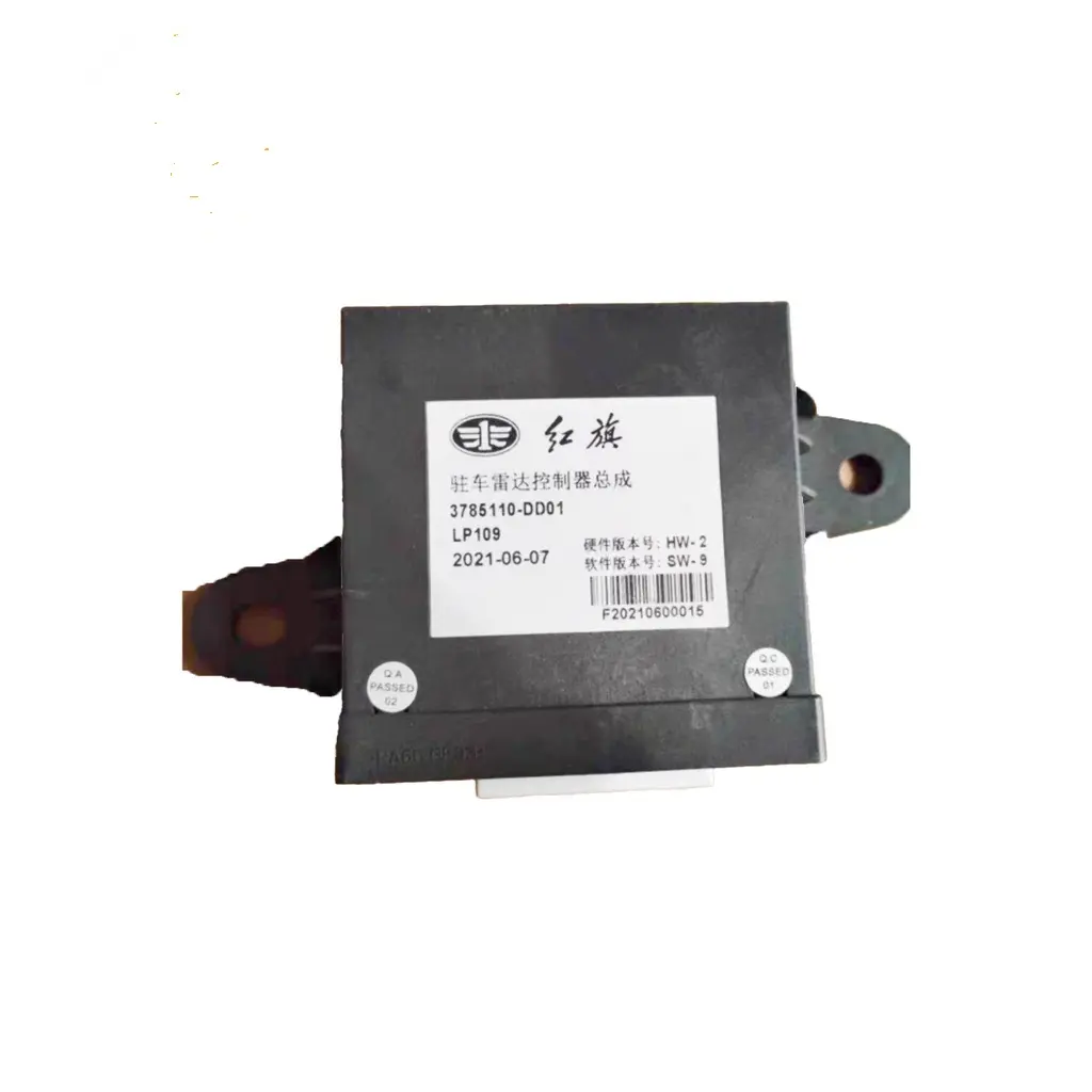 Hongqi HS5 Parking Radar Computer (2021-2024)