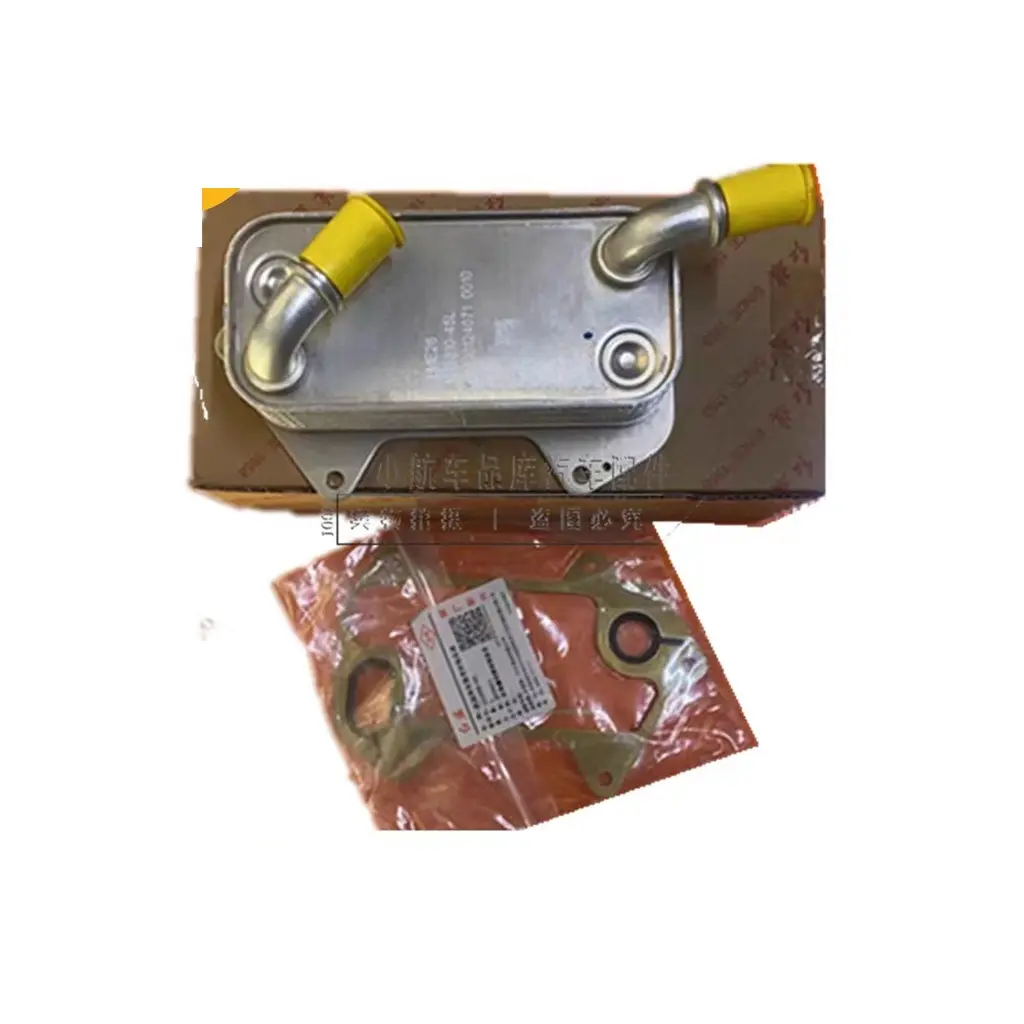 Hongqi HS5 Gearbox Cooling Radiator (2019-2024)