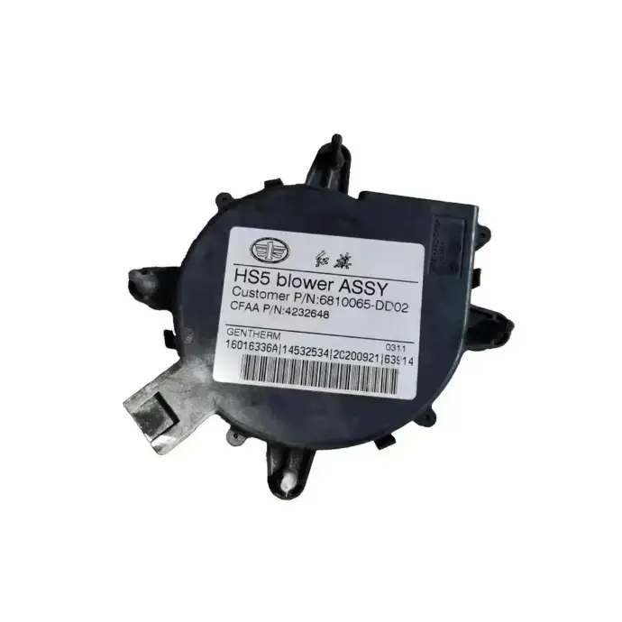 Hongqi HS5 Front Seat Back Fan (2019-2023)
