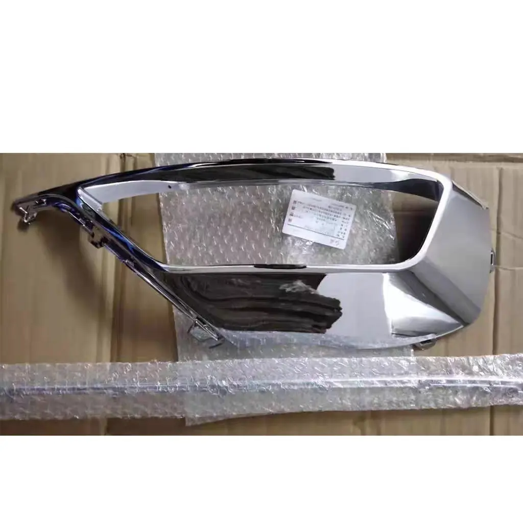 Hongqi H5 Rear Bumper Exhaust Bright Strip (2019-2024)