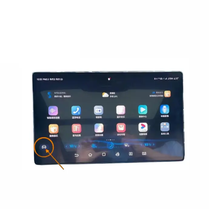 BYD Qin PLUS/ Song Pro/ Yuan Pro Display Control Central Screen 12.8 Inch Original