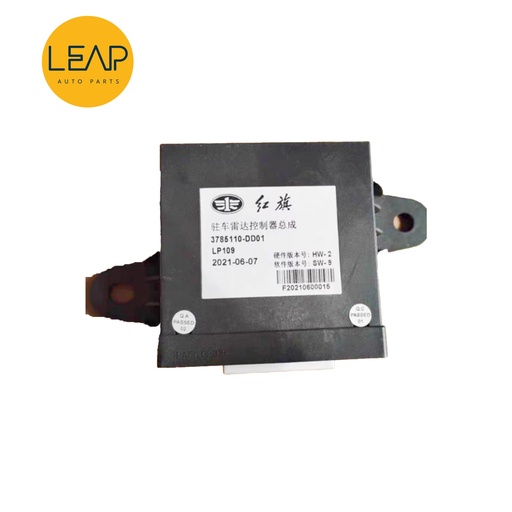 كمبيوتر رادار الركن لسيارة Hongqi HS5 (2021-2024)